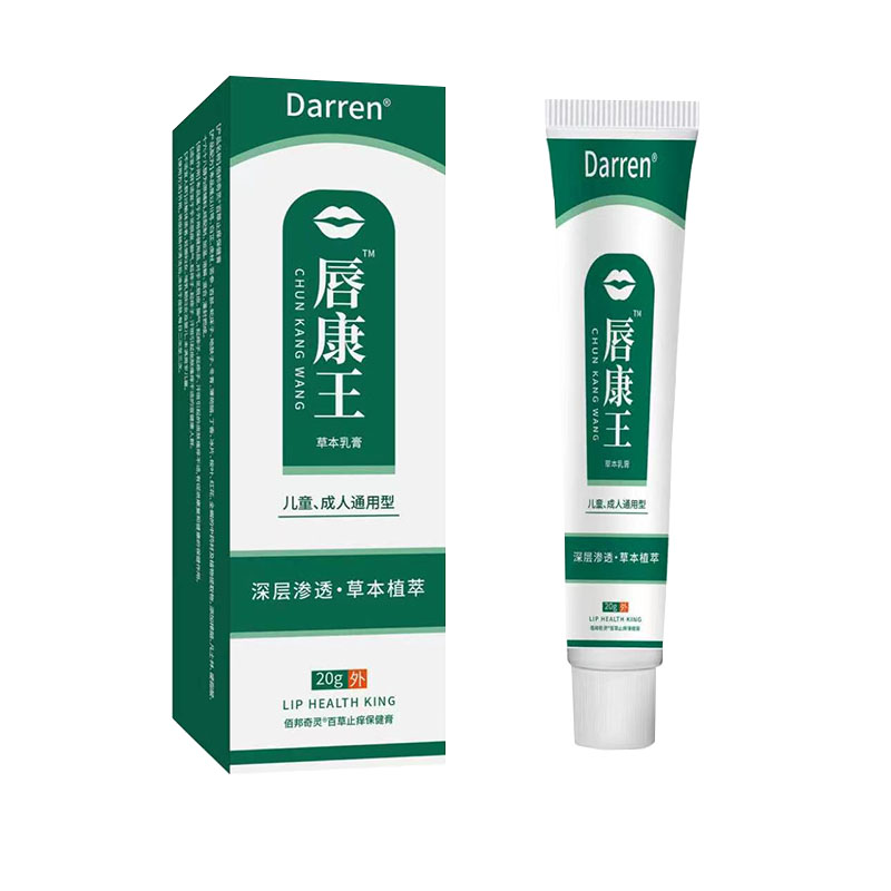 唇角起泡上火起泡修护嘴角干裂起皮改善口角泛红水泡保湿护唇乳膏