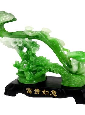 树脂仿黄玉如意摆件招财客厅