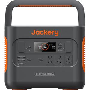 电小二户外电源2000Pro移动大功率容量家用自驾游车载露营备用太阳能便携移动发电机