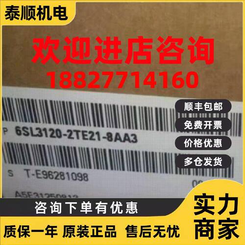 议价西门子6SL3120-2TE21-8AA3 S120双轴电机模块6SL31202TE218AA
