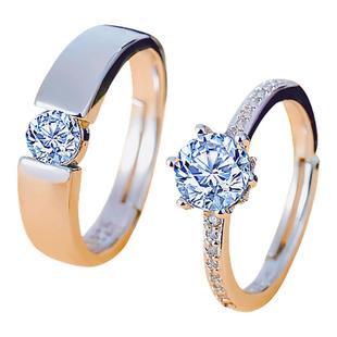 仿真假钻戒指婚礼道具结婚对戒开口可调节求婚仪式钻石婚戒情侣戒