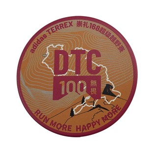 崇礼168限定版陶瓷杯垫实用环保圆形赛事活动户外跑步运动越野