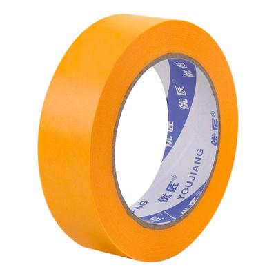 黄色和纸美纹纸胶带分色纸批发不留胶贴纸装修喷漆遮蔽保护膜美缝贴条高粘外墙真石漆专用弱粘性美文胶纸胶带