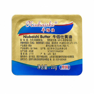 牛佰仕黄油粒小包装煎牛排专用