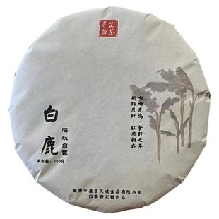 【24白鹿】白露茶饼福鼎白茶管阳高山寿眉300g日晒工艺花果香高甜