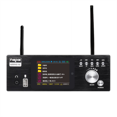 DSD蓝牙5.8G环绕5.1影院解码器