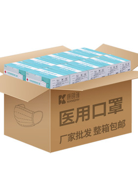 批发2000只整箱医用一次性