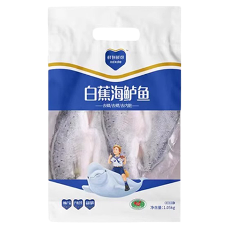鲜到鲜得白蕉海鲈鱼新鲜水产锁鲜