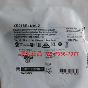 议价XS218BLNAL5C/XS218BLNAL2C/XS218BLNAL2/XS218BLPAL2施耐德