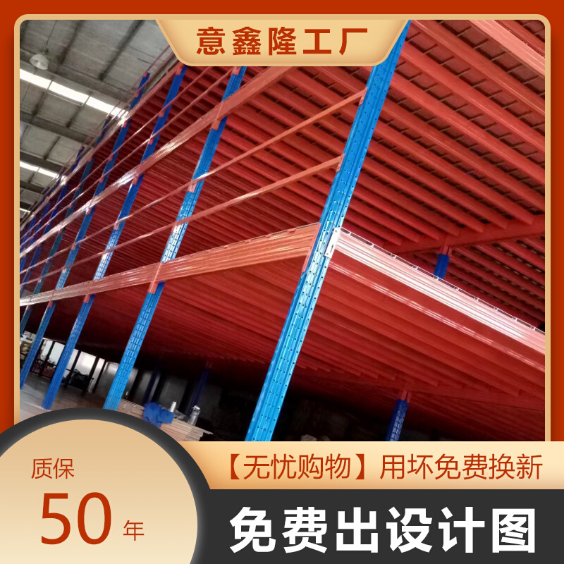 阁楼货架仓库隔层可n拆卸重v型仓储货架重型货架平台货架库房货架
