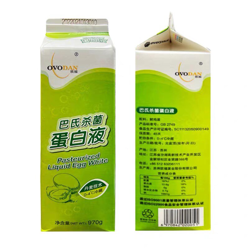 欧福烘焙门店个人专用日期蛋白液
