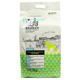 派得狗粮小型通用型成犬粮5kg10斤贵宾雪纳瑞比熊泰迪去泪痕包邮