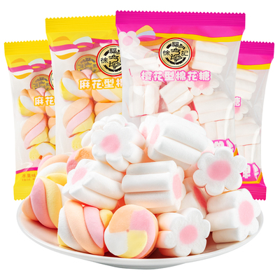 徐福记棉花糖果味软糖糖果零食