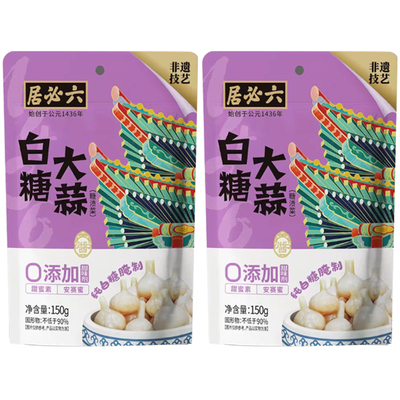 六必居白糖大蒜火锅解腻糖蒜2袋