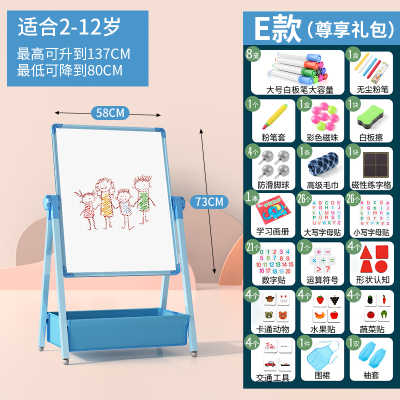 幼儿童画板磁性画架教学小孩黑板支架式宝宝涂色涂鸦可擦写字白板