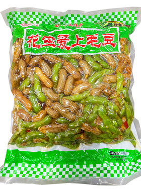 五香毛豆花生20斤香辣凉菜即食下酒菜KTV酒吧夜宵小吃零食商用
