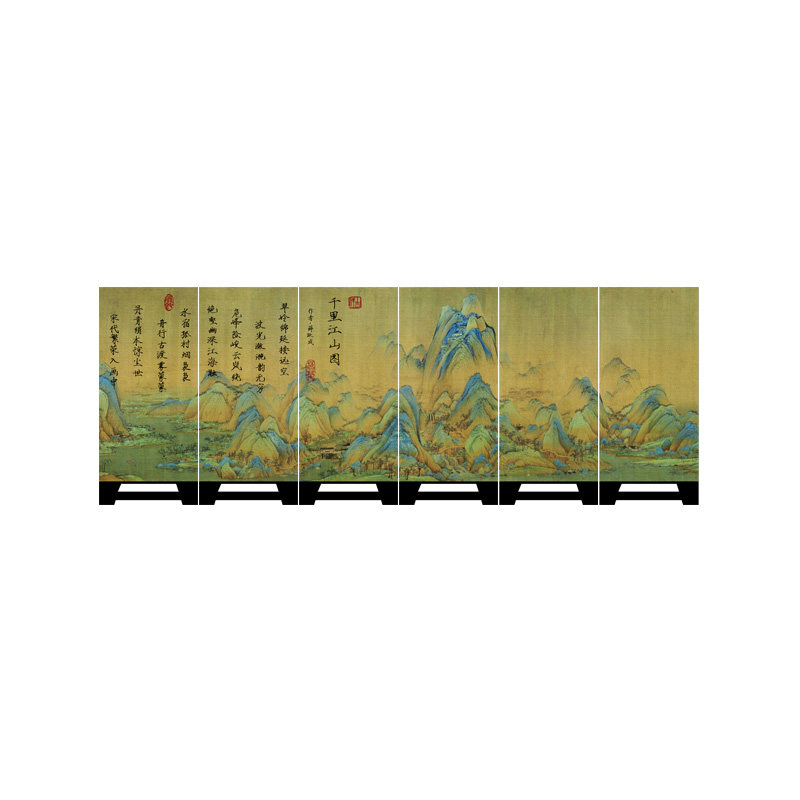 千里江山图屏风桌面摆件