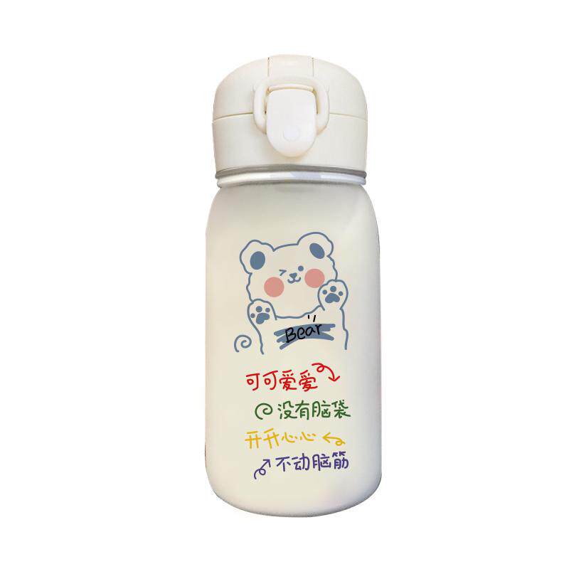 颜值塑料可爱少女心ins风玻璃杯