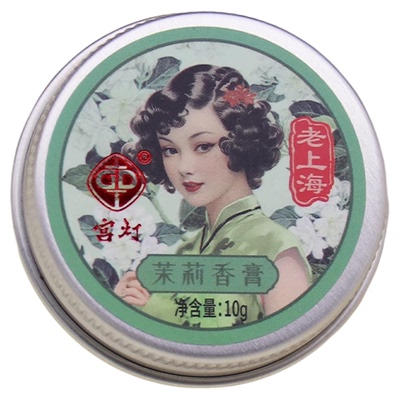 宫灯茉莉香膏经典淡香官方旗舰店