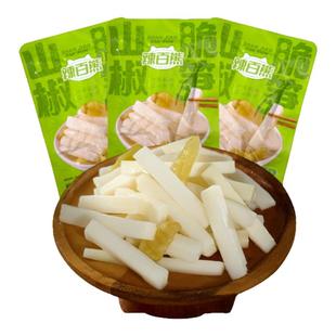 辣百熊山椒脆笋120g7包泡椒竹笋尖笋条片解馋小零食休闲小吃食品
