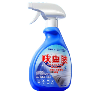 呋虫胺杀虫剂蟑螂跳蚤药家用室内毒无全窝端蚂蚁驱赶喷雾床上灭虫