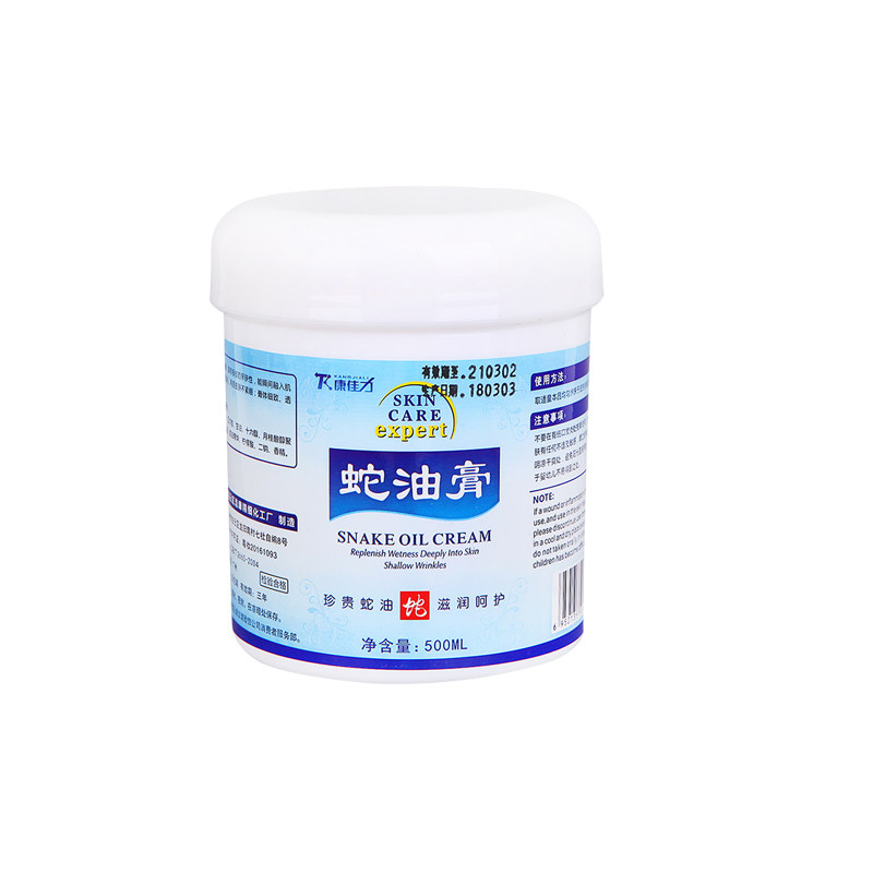 浩康蛇油膏润足膏长效补水足疗按摩膏嫩肤滋润保湿手足防冻伤干裂