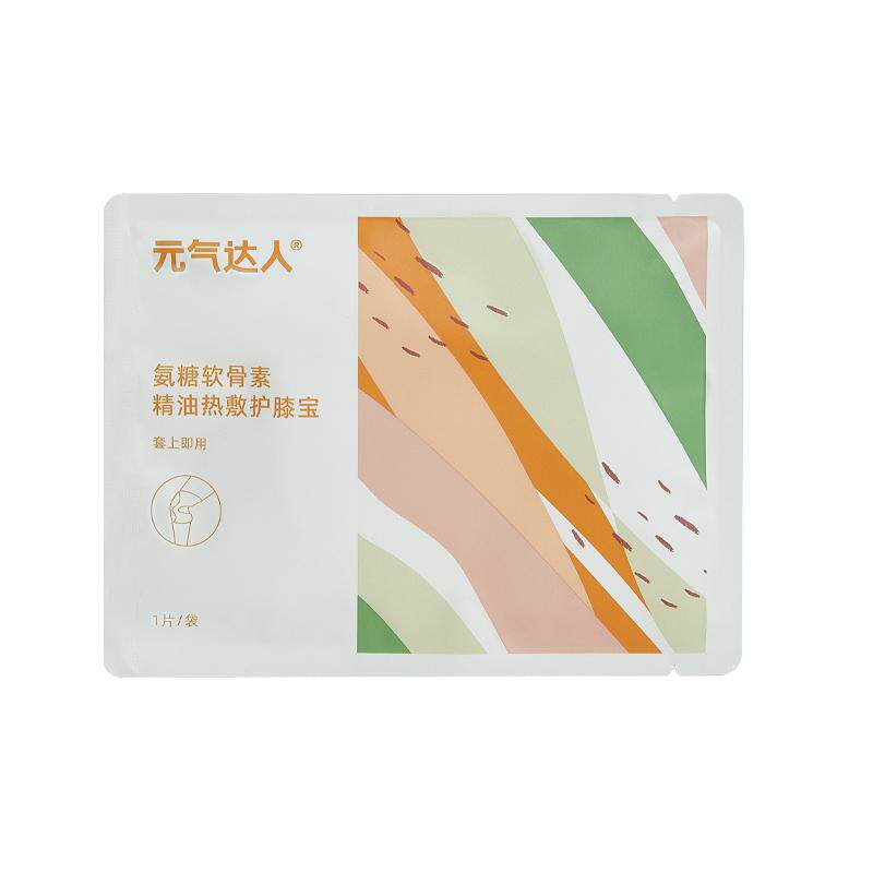 元气达人膝盖贴艾灸热敷贴