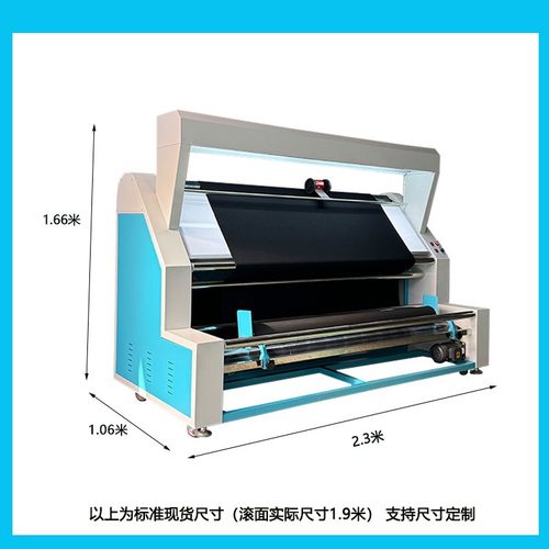 工厂直销验布松布一体机验布机松布机源头工厂直销