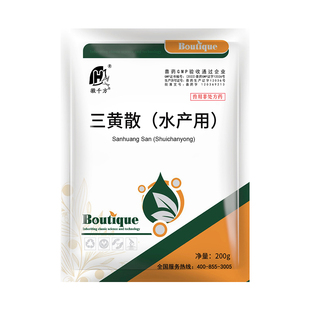 千方动保兽用三黄散鱼虾蟹龟败血症肠炎赤皮烂鳃水产养殖专用兽药