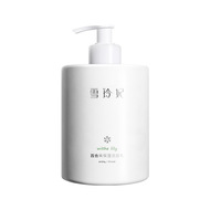 雪玲妃氨基酸洗面奶补水保湿正品