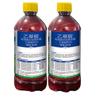 50%乙草胺乙草安铵苗前封闭除草剂大豆花生玉米油菜专用除草农药