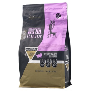 爵加猫粮三文鱼鸡肉蛋黄成猫幼孕猫粮英短蓝猫布偶全阶段营养发腮