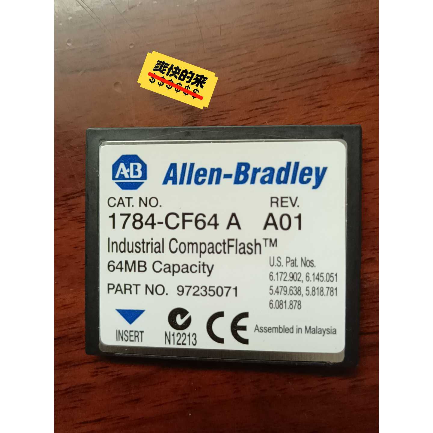 工业CF卡 1784-CF64 A-询价