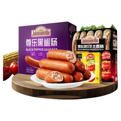 尊乐芝士爆汁纯肉肠烟熏蜜汁香肠火山石烤肠热狗肠