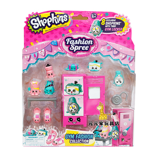 Shopkins Season6 购物精灵冰淇淋车套装儿童玩具过家家女孩礼物