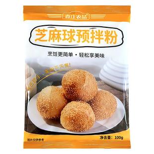 森庄农品小酥肉专用粉家用酥脆粉香抓肉品牌商用稣油炸小苏肉500g