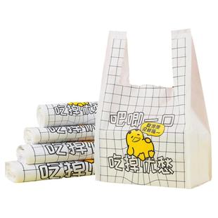 一次性外卖打包袋餐饮商用塑料袋子批发定制背心袋卡通创意胶袋子