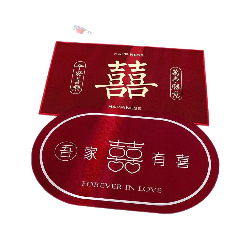 婚房布置套装结婚门口脚垫装饰婚礼喜字地毯入户门垫客厅喜字地垫