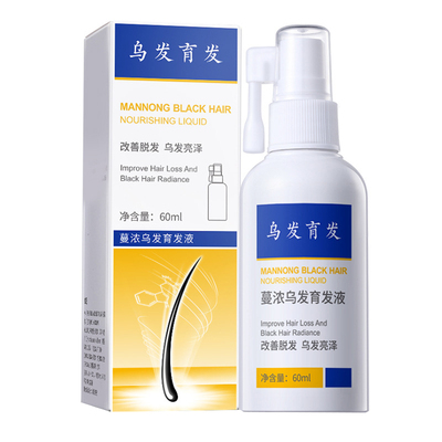 免洗育发液精华液发防何首乌生姜脱洗发水发侧柏叶黑发转汤营养液