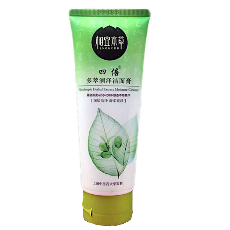 蚕丝凝亮洁面膏图片款泡沫型清洁