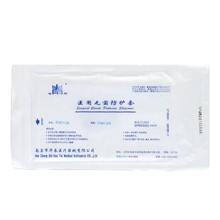 医用无菌防护套一次性腹腔镜保护设备器械隔离细菌防尘罩