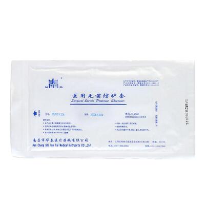 无菌保护套环氧乙烷灭菌华泰誉