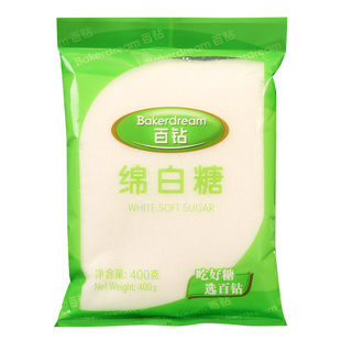 百钻绵白糖400g袋装家用烹饪冲饮烘焙甜品调味糖专用细砂糖棉白糖