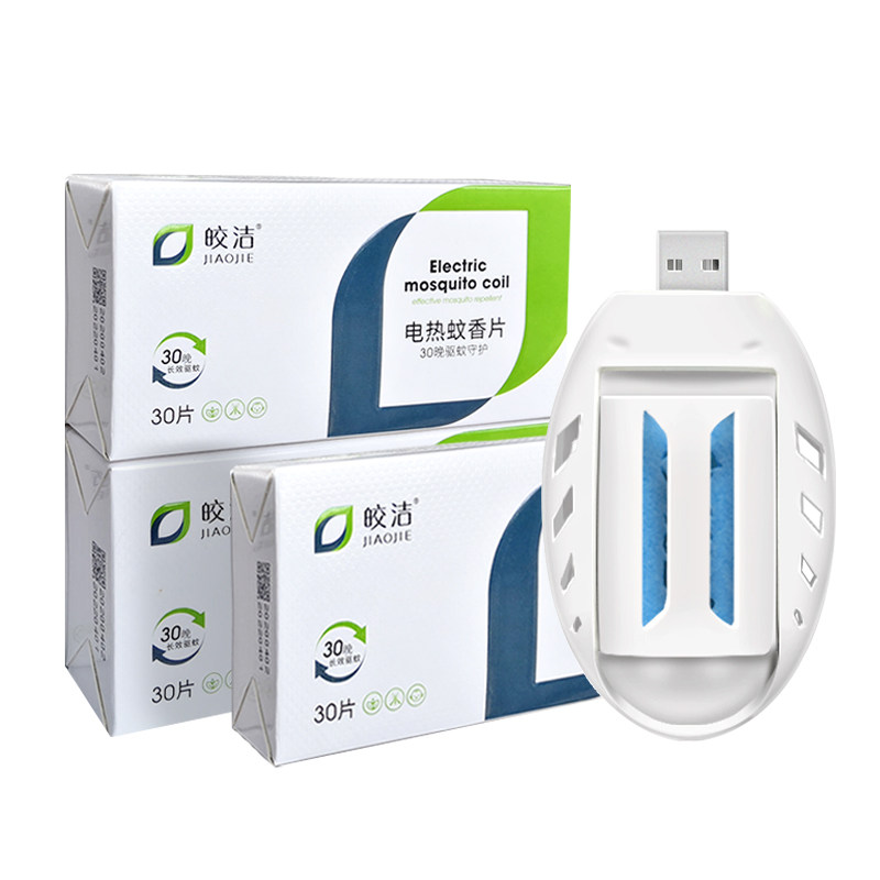 usb电蚊香片车载电蚊香器车用驱蚊器神器usb接口24V货车灭蚊器