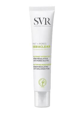 Svr舒唯雅控油保湿霜40ml舒缓不适哑光收敛毛孔滋润正品