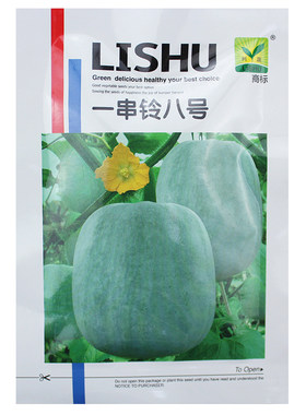 一串铃小冬瓜种子香芋春天东瓜