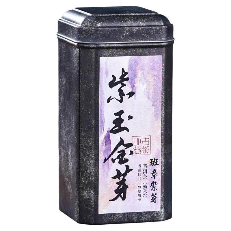 五年陈班章紫芽普洱熟茶甘甜醇厚