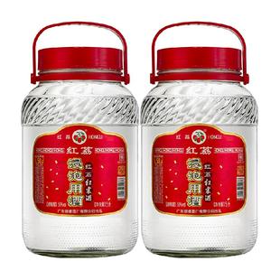 红荔牌清雅白酒红米酒50度5L*2玻璃瓶装家用浸泡自酿药材酒粮食酒