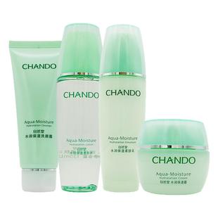 自然堂水润补水保湿套装水乳霜护肤化妆品女护肤品套装学生专柜套