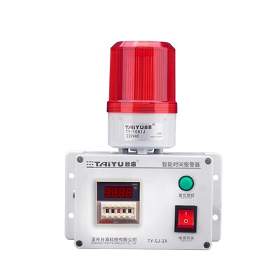 智能自动计时报警器时间报警器